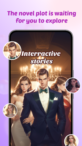 Sweet AI - скриншот 4