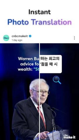 Swift Translate: Экран и Чат - скриншот 3