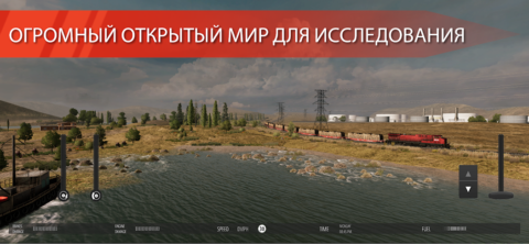 Train Simulator PRO USA - скриншот 2