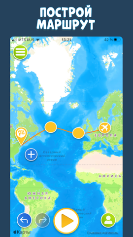 TravelBoast - скриншот 1