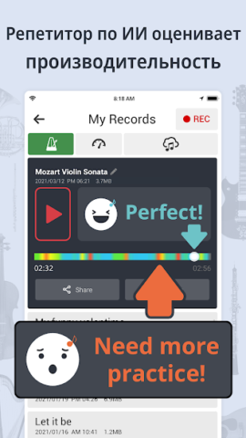 Тюнер и Метроном - скриншот 2