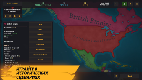 Warnament - скриншот 3