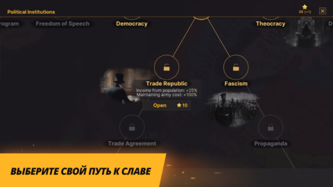 Warnament - скриншот 4