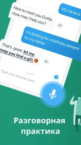 Xeropan - скриншот 1