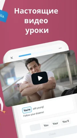 Xeropan - скриншот 2