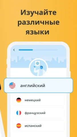 Xeropan - скриншот 3