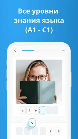 Xeropan - скриншот 4