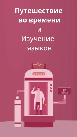 Xeropan - скриншот 5