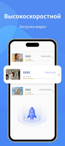Xvid–Private Video Downloader - скриншот 1