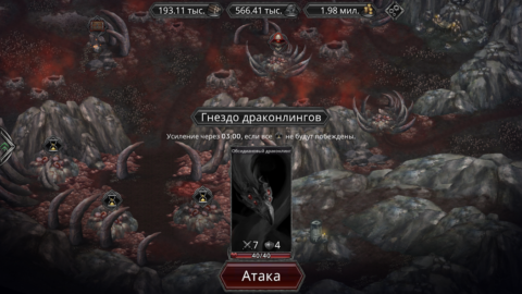 Champions of Avan - скриншот 6