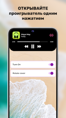 DNotch - скриншот 2