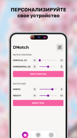 DNotch - скриншот 5