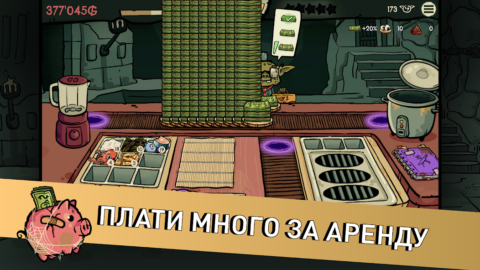 Goblin Sushi - скриншот 4