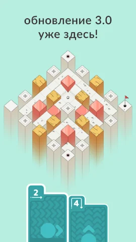 Golf Peaks - скриншот 1