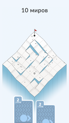 Golf Peaks - скриншот 5