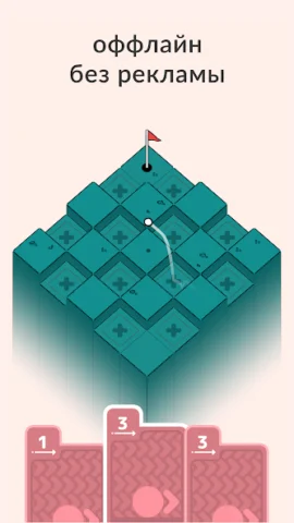 Golf Peaks - скриншот 6