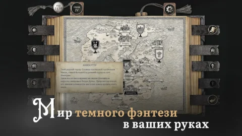 Life & Suffering of Sir Brante - скриншот 2