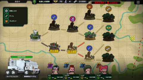 Live Hard, Die Hard - скриншот 4