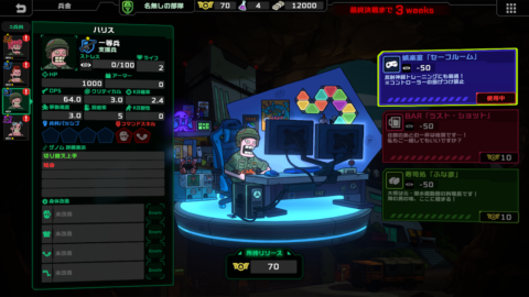 Live Hard, Die Hard - скриншот 6