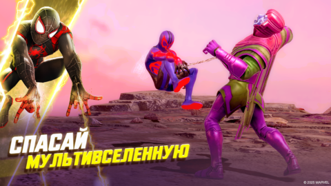 MARVEL Strike Force - скриншот 2