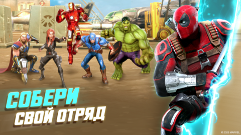 MARVEL Strike Force - скриншот 6