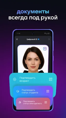 MAX: общение, звонки, сервисы - скриншот 3