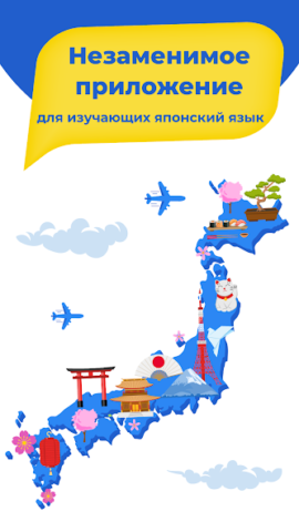 Mazii:Японский учебный словарь - скриншот 1