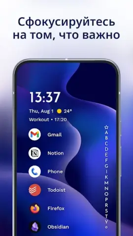 Niagara Launcher - скриншот 1