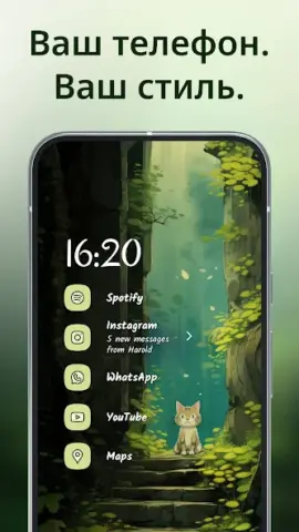 Niagara Launcher - скриншот 2