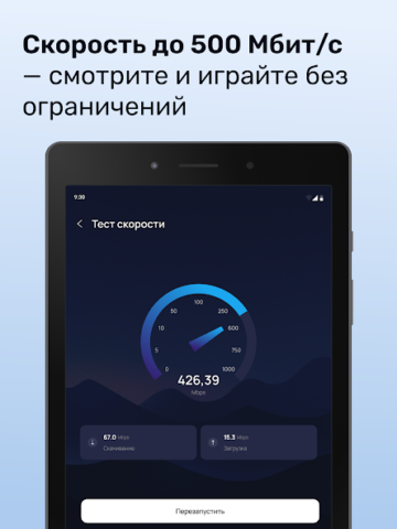 Nooken VPN - скриншот 4