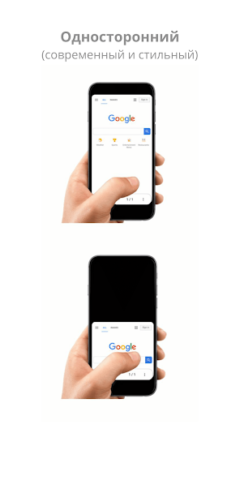 OH Веб-браузер - скриншот 1