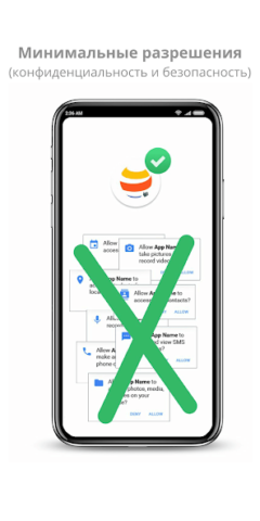 OH Веб-браузер - скриншот 2
