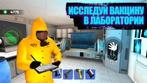 Quarantine Zombie Simulator 3D - скриншот 3