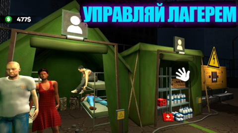 Quarantine Zombie Simulator 3D - скриншот 5