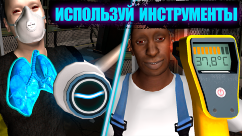 Quarantine Zombie Simulator 3D - скриншот 6