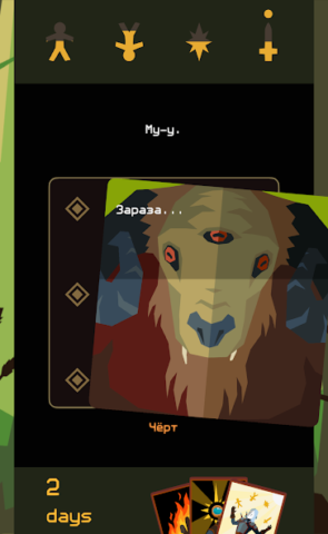 Reigns: The Witcher - скриншот 1