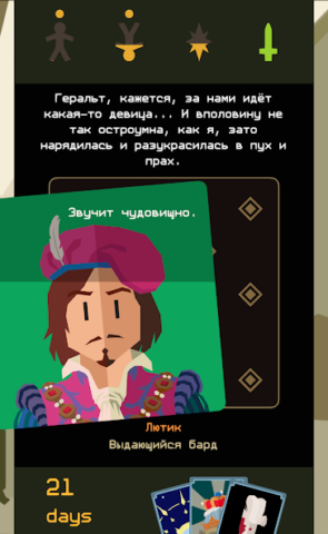 Reigns: The Witcher - скриншот 2