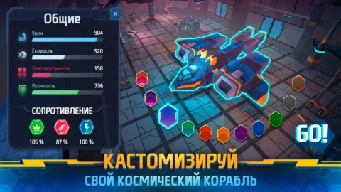 Space Survival - скриншот 2