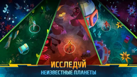 Space Survival - скриншот 3