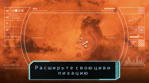 TerraGenesis: Landfall - скриншот 2