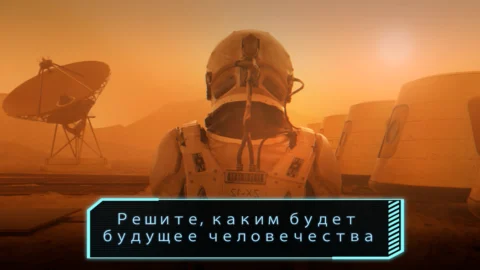 TerraGenesis: Landfall - скриншот 3