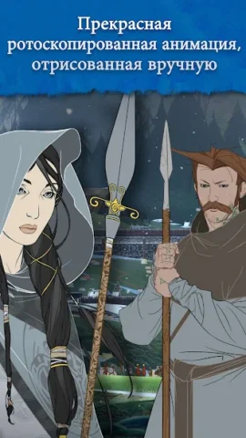 The Banner Saga - скриншот 5
