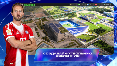 Top Eleven - скриншот 2