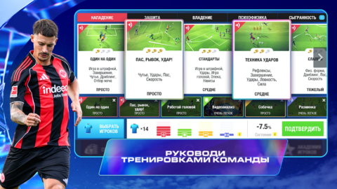 Top Eleven - скриншот 5
