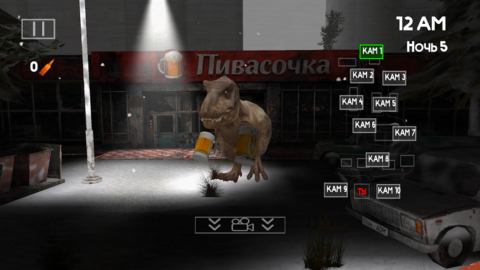 5 НОЧЕЙ С ПИВОЗАВРОМ - скриншот 3