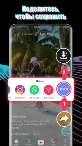 AhaTik Downloader Pro - скриншот 3