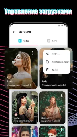 AhaTik Downloader Pro - скриншот 5