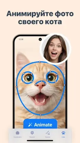 Cat Translator - скриншот 6