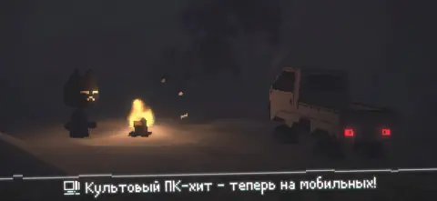 Easy Delivery Co. - скриншот 1