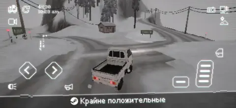 Easy Delivery Co. - скриншот 2